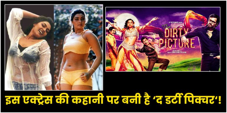 Silk Smitha
