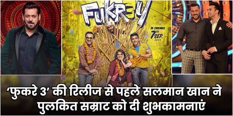 Fukrey 3