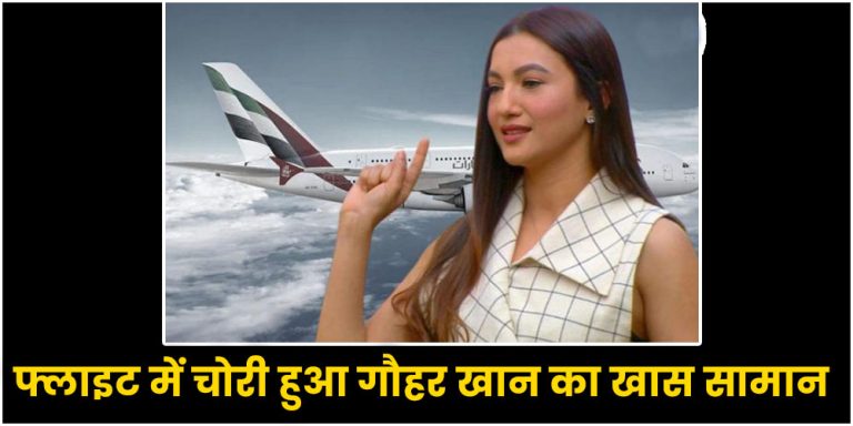 Gauahar Khan