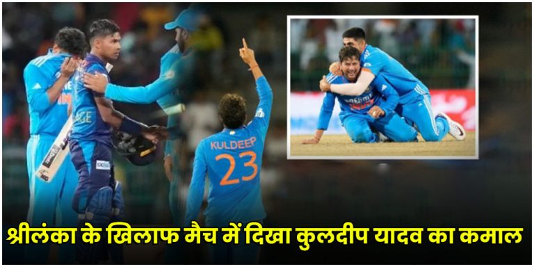 Kuldeep Yadav