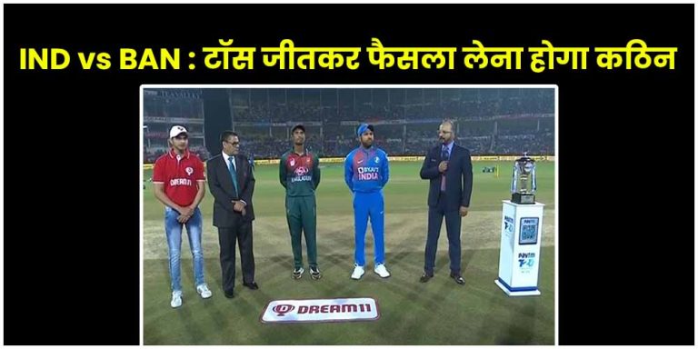 IND vs BAN