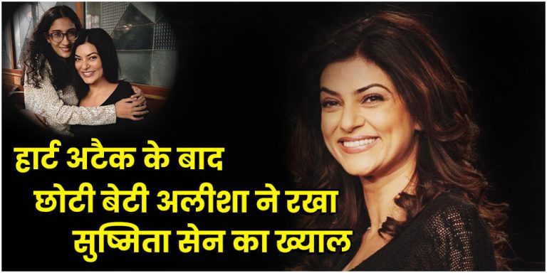Sushmita Sen