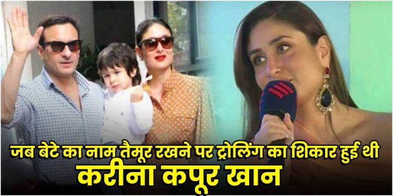 Kareena Kapoor Khan