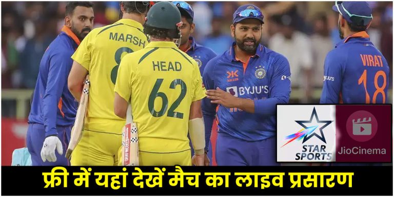 IND vs AUS 3rd ODI