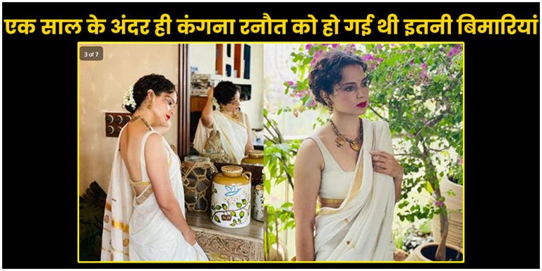 Kangana Ranaut