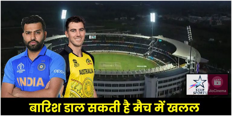 IND vs AUS 3rd ODI