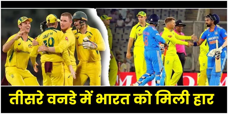 IND vs AUS 3rd ODI