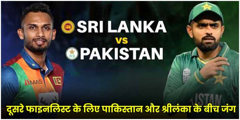 Asia Cup 2023