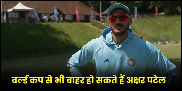 Axar Patel