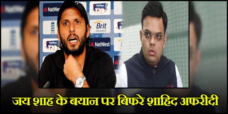 Shahid Afridi