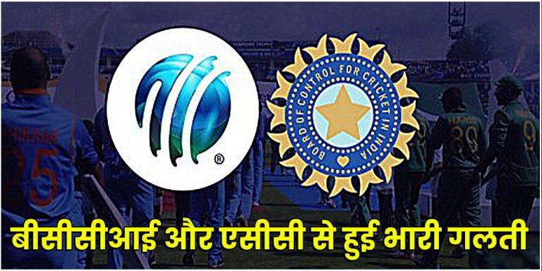 Asia cup 2023