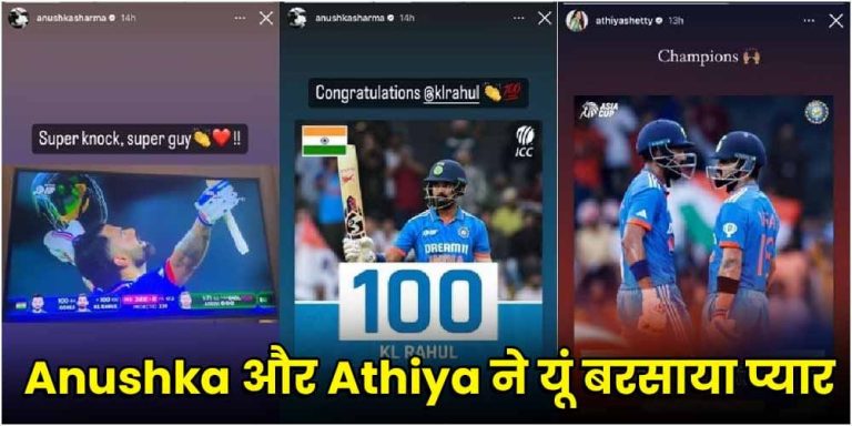 IND vs PAK
