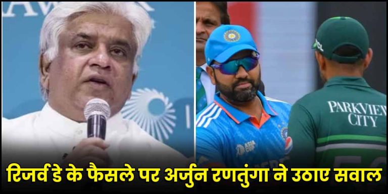 India vs Pakistan | Asia Cup 2023