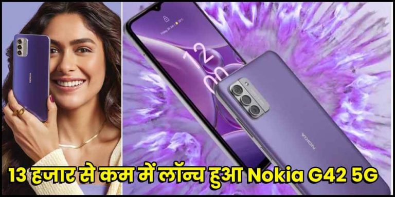 Nokia G42 5G