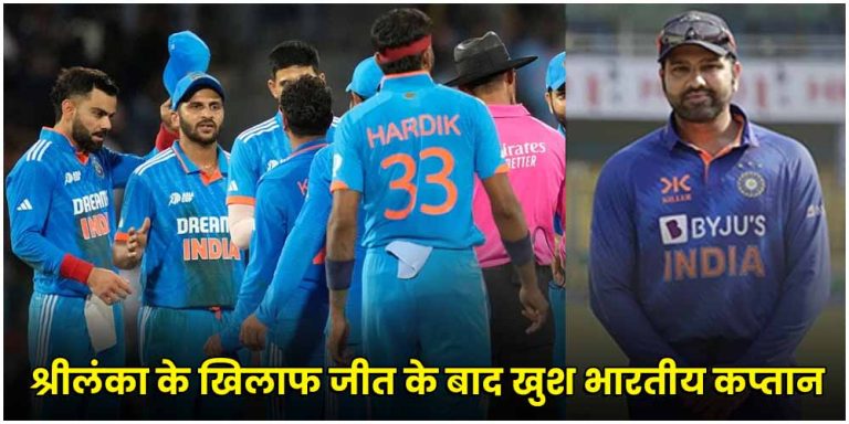 Rohit Sharma