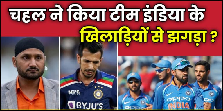 Harbhajan Singh on Yuzvendra chahal