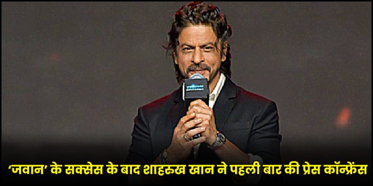 Shahrukh Khan