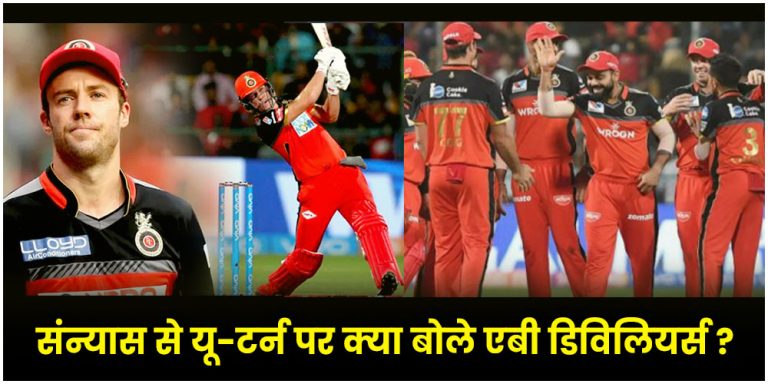 AB de Villiers