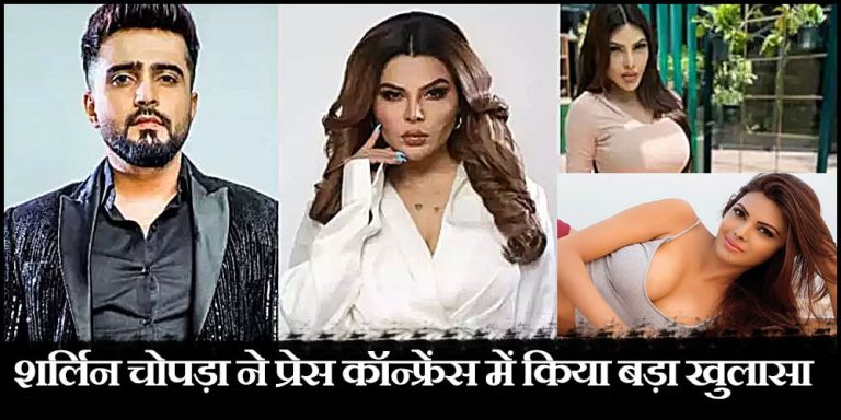 Sherlyn Chopra