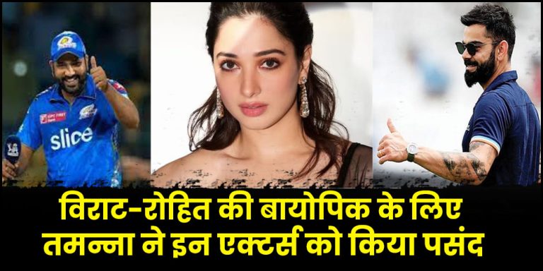 Tamannaah Bhatia