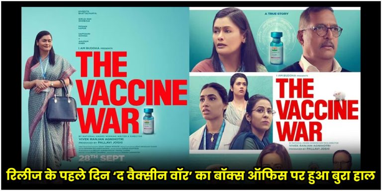 The Vaccine War