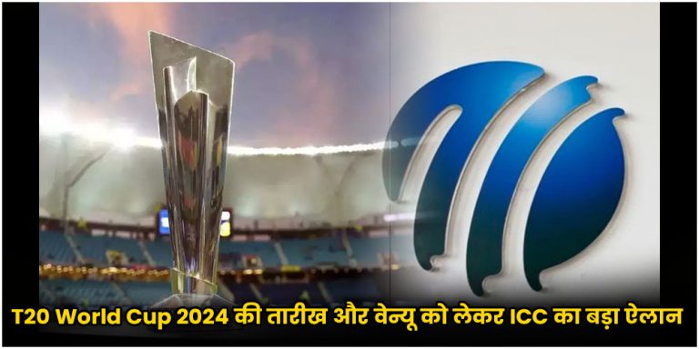 T20 World Cup 2024