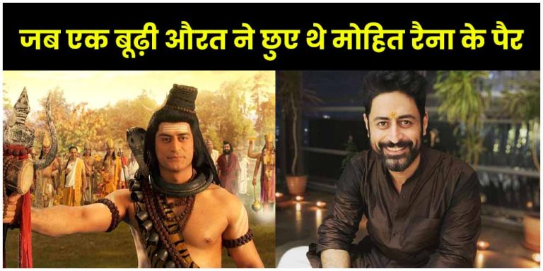 Mohit Raina