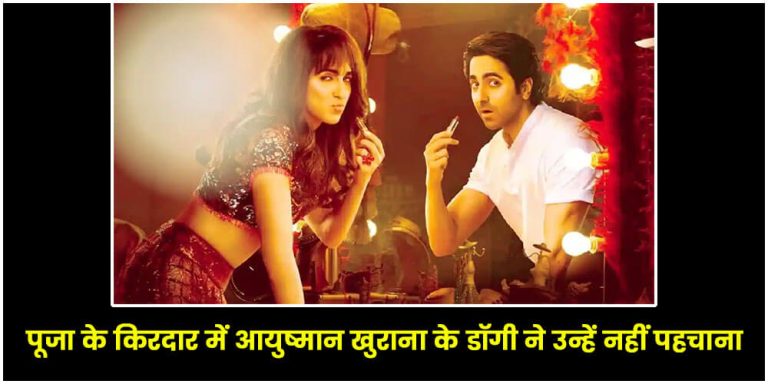 Ayushmann Khurrana
