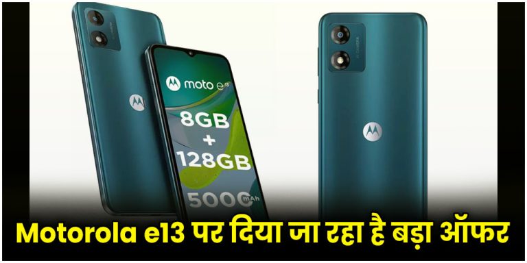 Motorola e13