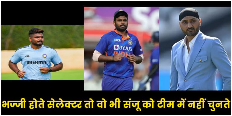 Harbhajan Singh on Sanju Samson