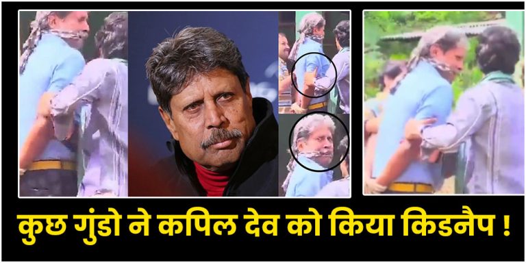 Kapil dev Kidnapped Video