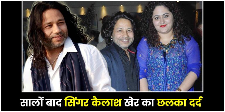 Kailash Kher