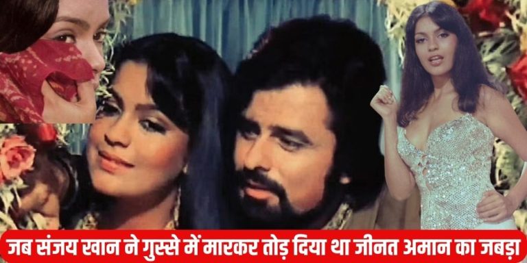Zeenat Aman