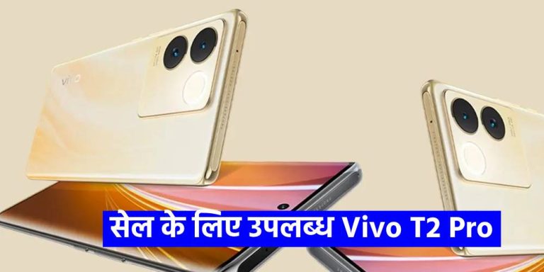 Vivo T2 Pro