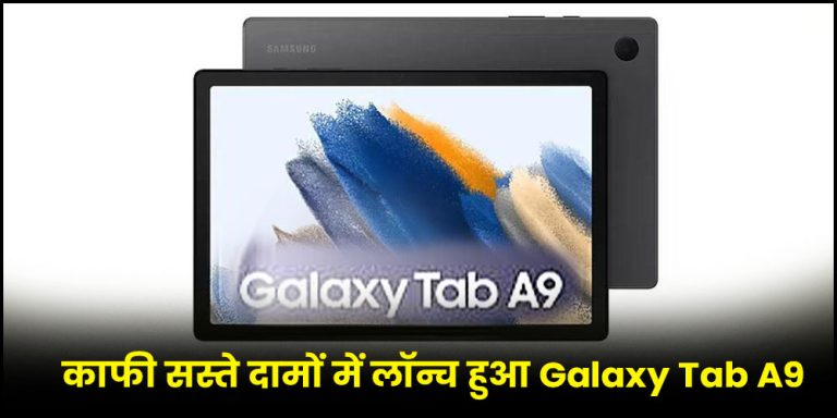 Samsung Galaxy Tab A9