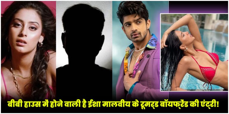 Bigg Boss 17