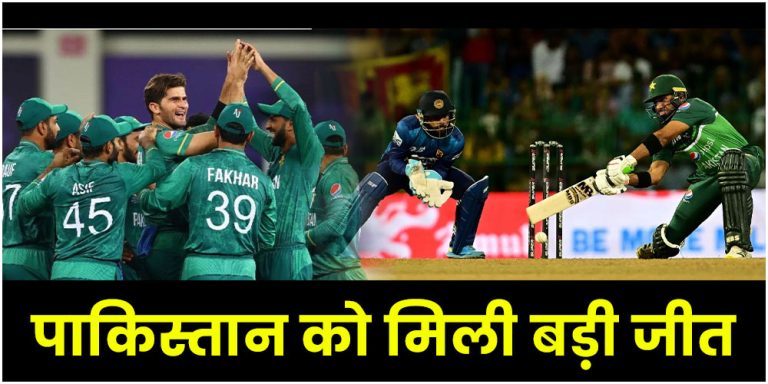 World Cup 2023 | PAK vs SL