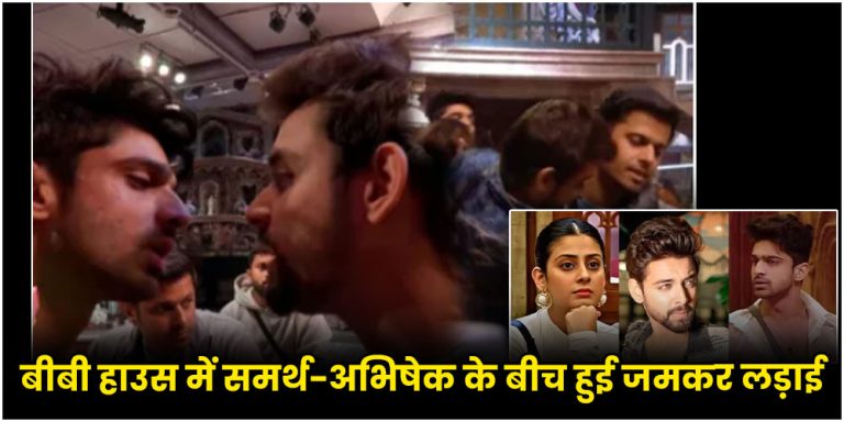 Bigg Boss 17