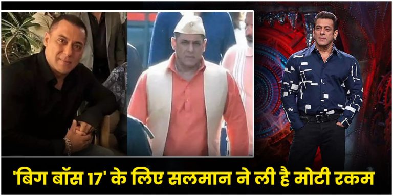 Bigg Boss 17