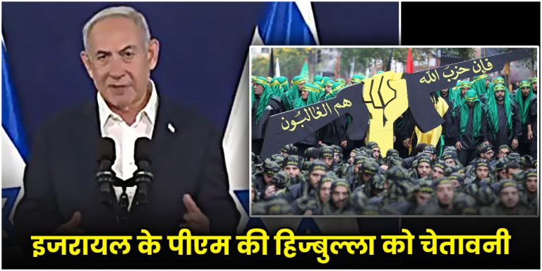 Israel Hamas War