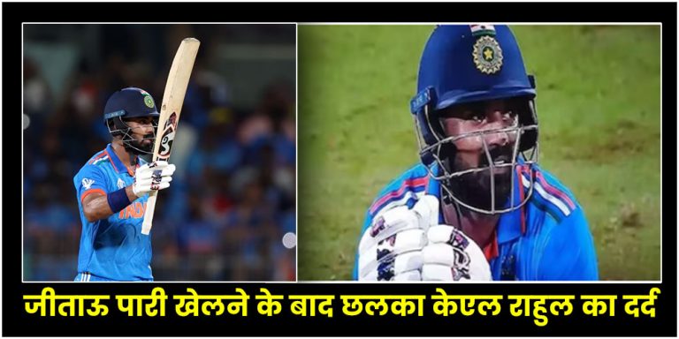 KL Rahul