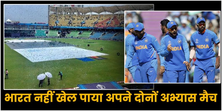 ICC Cricket World Cup 2023