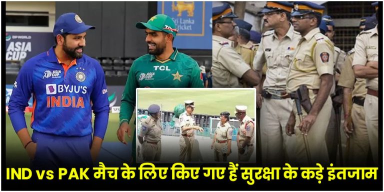IND vs PAK
