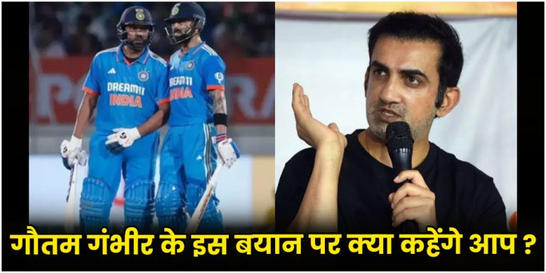 Gautam Gambhir on Rohit Sharma