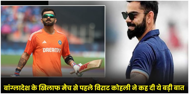 IND vs BAN