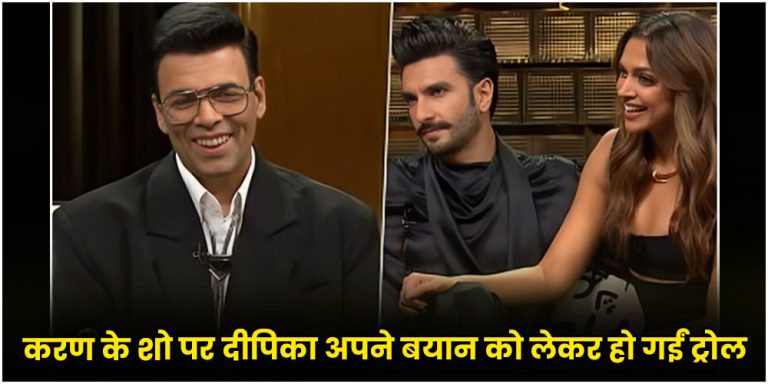 Koffee With Karan 8