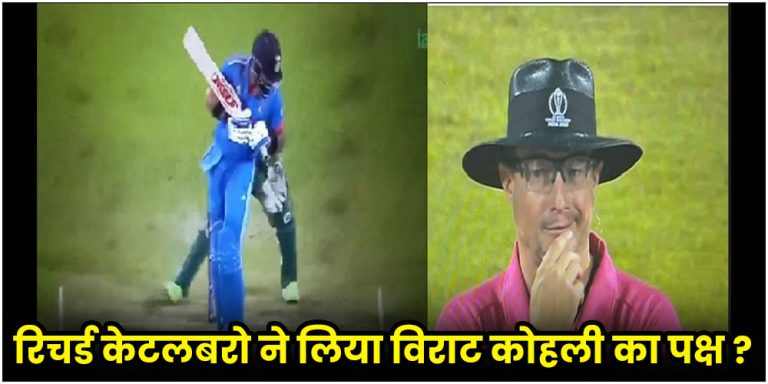 IND vs BAN