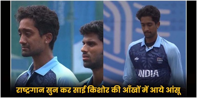Asian Games 2023, R Sai Kishore