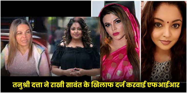 Rakhi Sawant