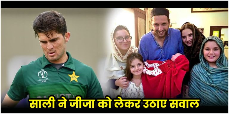 Shaheen shah afridi
